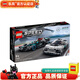 樂(lè)高LEGO 賽車 仿真汽車模型 兒童玩具 拼插積木 76909 梅賽德斯奔馳AMG
