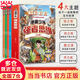 【當當】熊貓康吉的遠行：孩子你終將長大 熊貓康吉大禮包下單就送（書+手賬本+帆布袋+徽章兩個）漫畫少年強者思維 漫畫叢林法則 動物小說大王沈石溪兒童文學書單小學生課外書閱讀必讀書籍 漫畫少年強者思維【
