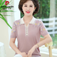 皮爾卡丹（pierre cardin）中年媽媽夏裝氣質(zhì)冰絲短袖T恤洋氣中老年女翻領(lǐng)針織寬松大碼上衣 淺紫色 M 建議85-100斤
