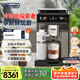 德龍（Delonghi）【國家補貼】咖啡機 冷萃版探索者 家用全自動咖啡機原裝進口 51款全彩觸屏智能互聯(lián) ECAM450.86.T