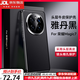 鹿純【進(jìn)口真皮定制】華為榮耀Magic7手機(jī)殼牛皮新款榮耀magic7pro全包防摔保護(hù)套honor男女簡(jiǎn)約超薄硬 【雅丹黑】臻選進(jìn)口頭層真皮|鎏金電鍍防指紋 榮耀magic7
