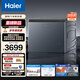 海爾（Haier）洗鞋機(jī)全自動(dòng)抽屜式免拆鞋帶 刷鞋機(jī)家用波輪 深層潔凈除菌 懶人洗鞋機(jī) 以舊換新補(bǔ)貼 HQ2-TB70C