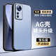 尚蘇 適用 小米12手機殼小米12X保護套AG磨砂鏡頭全包簡(jiǎn)約防摔XIAOMI輕奢商務(wù)風(fēng)12S女男款外殼寶石藍