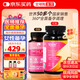 VENN Healthologic新紅妥孕運(yùn)妥金助備孕提升卵子質(zhì)量改善卵巢功能卵泡活性葉酸肌醇 新紅妥180粒1瓶