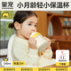 皇寵好吸保溫杯兒童幼兒園水杯6個月以上吸管學飲保溫奶瓶240ml