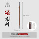 永字牌官方緣系列篆刻刀篆刻工具套裝鎢鋼刻刀雕刻刀刻章3-5-8mm石刻刻印章石頭雕刻全套鎢鋼合金刻刀 頌系列【NPZ3】平口3mm