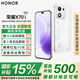 榮耀X70i 【國家補(bǔ)貼15%】新品5G手機(jī)  一億像素 AI拍照鍵 大屏AI 高亮OLED護(hù)眼屏 超輕薄 月影白 8GB+256GB 官方標(biāo)配