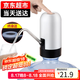 拜杰抽水器桶裝水電動(dòng)抽水泵上水器抽水神器吸水器飲水機(jī)壓水器取水器