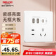 德力西（DELIXI）開關(guān)插座面板 CD821系列 雙USB+Type-C五孔插座 時(shí)尚白大板