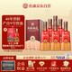 杜康 酒祖杜康新9窖區 濃香型白酒 50度 500ml*6瓶 整箱裝【純糧酒】