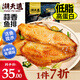 潮夫道蒜香魚排1斤裝500g調(diào)味羅非魚片魚柳無骨無刺高蛋白輕食低脂早餐