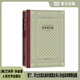 狄金森詩(shī)選（外國文學(xué)名著(zhù)叢書(shū)）