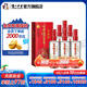 瀘州老窖百年瀘州老窖窖齡酒 新老包裝隨機(jī)發(fā)貨 38度 500mL 6瓶 窖齡30年整箱裝
