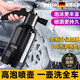 京小米森活德國品質(zhì)噴壺洗車(chē)泡沫噴壺專(zhuān)用pa高壓電動(dòng)噴泡沫家用水槍擦車(chē)神器 2L氣壓式泡沫噴壺