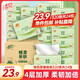 清風紙巾抽紙整箱4層320張餐巾紙棉柔親膚衛(wèi)生紙餐巾面巾紙擦手量販裝 4層 320張*24包