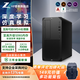 HP 惠普Z(yǔ)2 G9 TWR圖形工作站臺(tái)式機(jī)電腦 企業(yè)商用辦公3D渲染設(shè)計(jì)師臺(tái)式電腦主機(jī) 定制 24核i9-13900K 700W電源 含鍵鼠定制 【4060Ti 8G】16G 512G+2T硬盤
