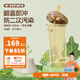奶爸爸（Nicepapa）翻蓋吸管奶瓶一歲以上大寶寶300ml斷奶奶瓶寬口徑耐摔PPSU吸管杯