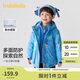 巴拉巴拉童裝兒童棉服套裝男童連帽外套2024秋冬裝兩件套208424106104