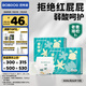 巴布豆（BOBDOG）新菠蘿拉拉褲超薄透氣尿不濕紙尿褲嬰兒試用夜用動感貼合植萃弱酸 拉拉褲XXXL-64片【34斤以上】