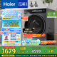 海爾（Haier）滾筒洗衣機(jī)全自動10公斤懶人家用家電國家補(bǔ)貼20% 云溪3.0直驅(qū)潔凈 XQG100-BLDE583HU1