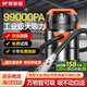 夢多福吸塵器家用工業(yè)大吸力開荒保潔裝修美縫專用汽車用車載強力大功率桶式商業(yè)洗車吸塵機(jī)干濕吹三用 【3200W功率+99000PA吸力】40L金屬桶 桶式吸塵器大功率大吸力多場景使用