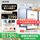 科大訊飛智能辦公本Air 2/Pro【加贈保護套】8.2英寸電子書墨水屏閱讀器 手寫筆記本電紙書平板會議本 【京倉速發(fā)】智能辦公本Air 2-經(jīng)典黑 【訊飛星火*Deepseek雙擎驅(qū)動】
