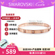 施華洛世奇（SWAROVSKI）玫瑰金色手鐲 時(shí)尚女士經(jīng)典手鏈 生日七夕禮物送女友 S碼5098834
