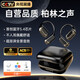 Viken【柏林之聲丨頂配新款】藍(lán)牙耳機(jī)掛耳式骨傳導(dǎo)概念無線開放式運(yùn)動(dòng)跑步防汗騎行超長續(xù)航耳夾式