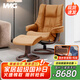 IMG Comfort挪威躺北歐設計原裝進口真皮實木單人沙發(fā)躺椅 圓環(huán)椅 麥稈色