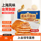 新雅 炸豬排225g速凍速食方便菜油炸空氣炸鍋半成品菜 酥脆中華老字號炸豬排225g