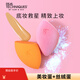 Real Techniques美妝蛋 不易吃粉 干濕兩用 粉撲  Real Techniques美妝蛋+絲絨蛋