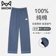 貓人（MiiOW）男士純棉睡褲春夏四季薄款簡(jiǎn)約休閑長(cháng)褲大碼側邊雙口袋睡褲可外穿 【蔚藍色/單褲】 3XL (建議尺碼180-200斤)