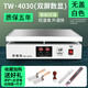 禮盒封膜機小型塑封機家用商用辦公食品化妝品盒子熱縮膜機 順豐(保五年)40*30白色【雙屏精