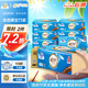 潔云衛(wèi)生紙 本色紙4D溶+402張(3層)*10包 方包箱裝 速溶草紙抽紙廁紙