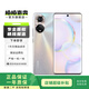 榮耀（HONOR） 榮耀50 5G全網(wǎng)通 1億像素超清影像 6.57英寸超曲屏 初雪水晶 8G+256G