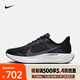 耐克（NIKE）Pegasus Plus男鞋運動休閑鞋飛馬耐磨訓練鞋透氣輕便公路跑步鞋 FQ7262-002 41