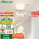 雷士（NVC）簡約奶油風玄關燈書房花型吸頂燈天花燈走廊燈12瓦 包安裝