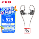飛傲（FiiO）JH5一圈四鐵五單元重低音可換線發(fā)燒HIFI有線入耳式耳機(jī) 黑色