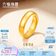 六福珠寶七夕禮物 足金光面黃金戒指婚嫁對(duì)戒男款開口戒 計(jì)價(jià) 約6.91克