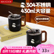 美廚（maxcook）水杯咖啡馬克杯 304不銹鋼杯子帶蓋家用辦公室泡茶430ml 黑色熊貓