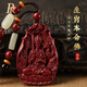 鉑帝亞（POTRJA）朱砂本命佛吊墜男款十二生肖掛件屬龍紫金砂護(hù)身符項(xiàng)鏈女 普賢菩薩屬龍 蛇