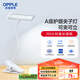 歐普（OPPLE）led觸控調(diào)光充電夾子臺(tái)燈大學(xué)生床頭臥室宿舍床頭燈兒童家用 小博