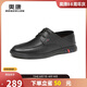 奧康（Aokang）皮鞋男系帶軟皮鞋商務(wù)休閑鞋系帶男鞋黑色41碼