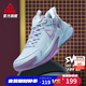 匹克凱旋1.0籃球鞋男鞋緩震耐磨運(yùn)動(dòng)鞋水泥外場(chǎng)防滑實(shí)戰(zhàn)球鞋男 優(yōu)蘭 43