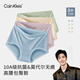 CAINKLEIS正品CK內褲女抗菌襠內褲無痕透氣收腹提臀女士三角短褲CK015 綠*2+豆沙+膚色+黃+藍*2+紫灰 8條 XL (165) 推薦120-140斤
