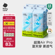 babycare AirPro紙尿褲箱裝L40片*4包 (9-14kg) 嬰兒尿不濕夏日超薄透氣
