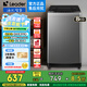 海爾【國(guó)家補(bǔ)貼20%】波輪洗衣機(jī)全自動(dòng) 10公斤 除螨洗筒自潔漂甩二合一宿舍租房家用洗衣機(jī)Leader系列 8KG【抗菌除螨+桶自潔+15分鐘速洗+除螨洗】