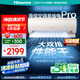 海信（Hisense）空調(diào)易省電Pro 大1.5匹 AI省電 大雙排 超一級(jí)國家補(bǔ)貼20%掛機(jī)空調(diào)KFR-35GW/E370Pro-X1