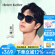 海倫凱勒（HELEN KELLER）眼鏡近視套鏡男女款墨鏡防紫外線偏光開車駕駛套鏡太陽鏡HT003 王一博同款HT003P01亮黑框灰片