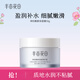 半畝花田（Little Dream Garden）水乳套裝護(hù)膚品套裝化妝品組合補(bǔ)水保濕男女士護(hù)膚 神經(jīng)酰胺保濕面霜